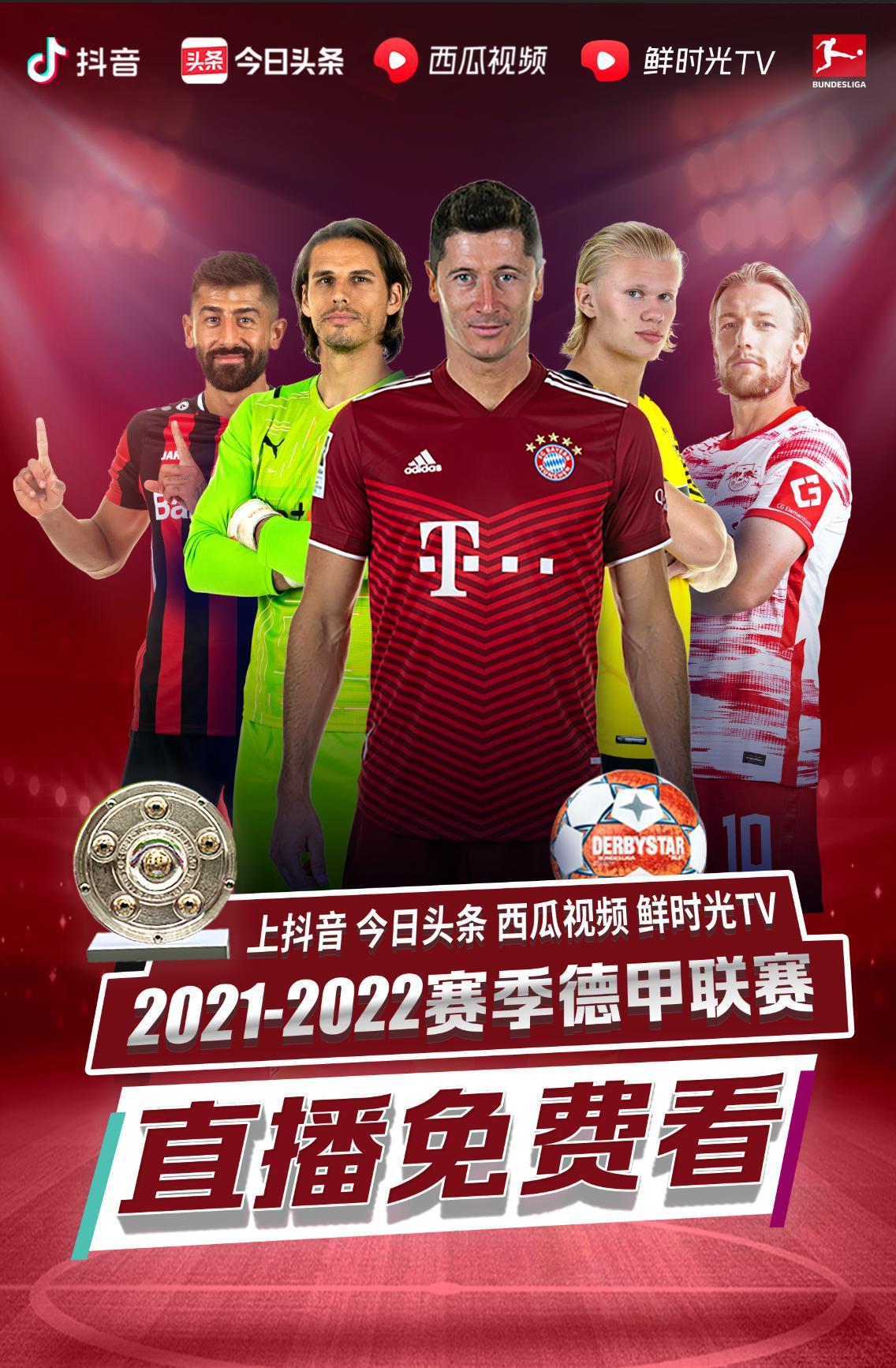 的不仅是