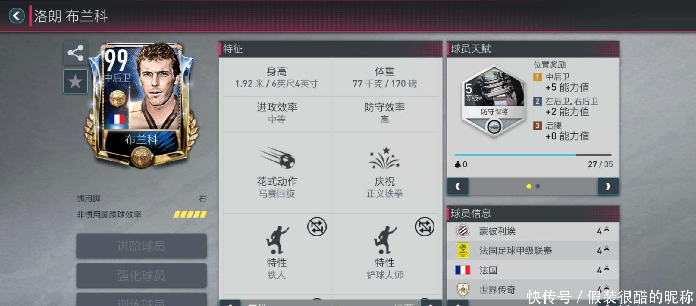 应有的