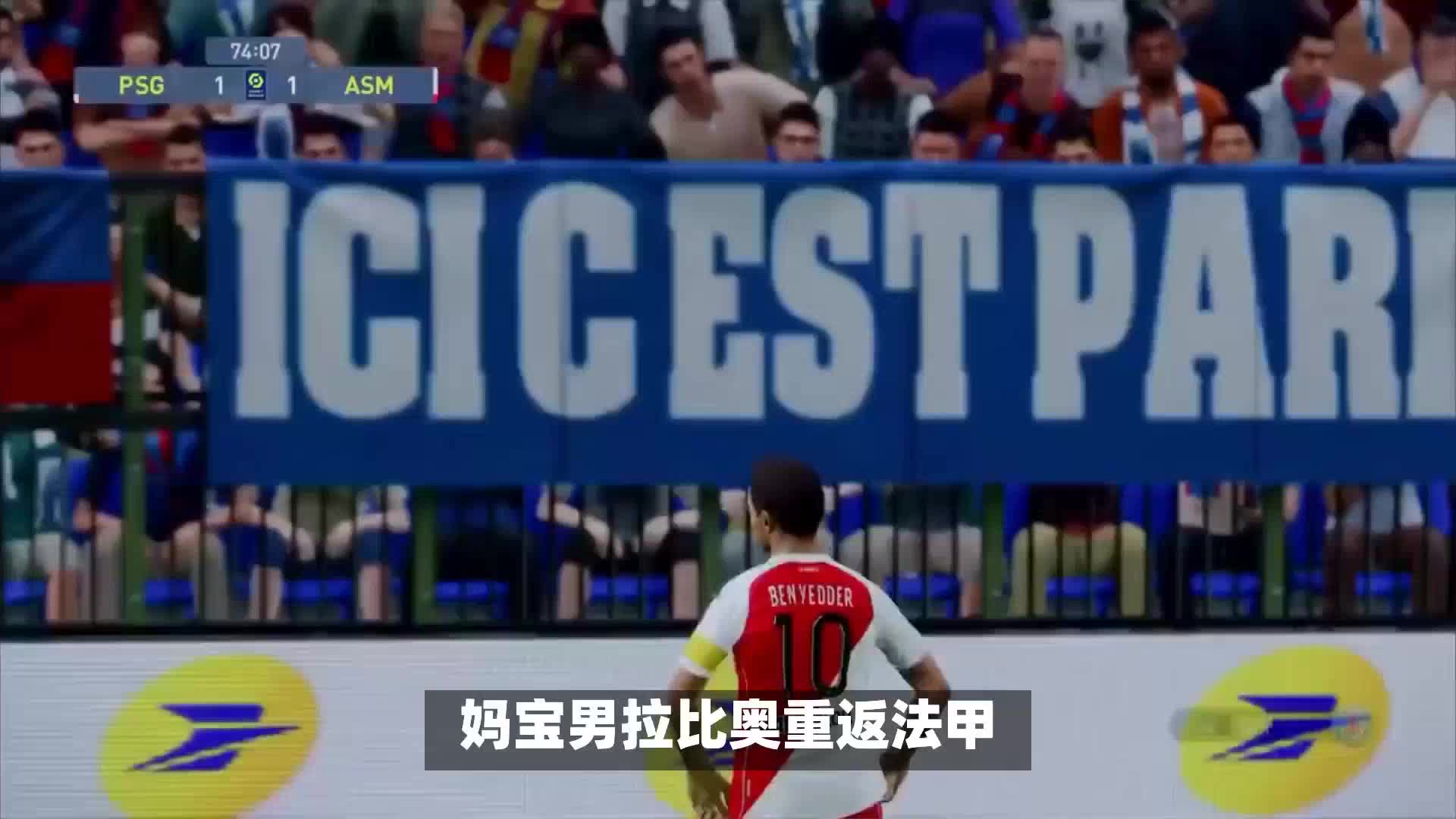 一种